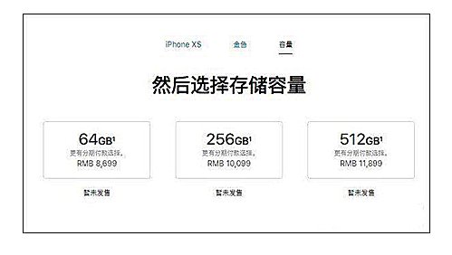 iPhonexs和xsmax手机哪个值得买