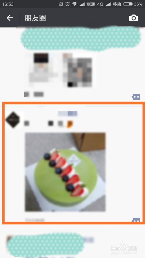 为什么无缘无故会有广告商在微信里？