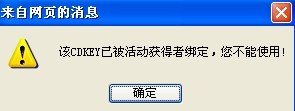 两个cdkey：有用拿走：第一个qq西游：ADKZVAEEDpZMhfup第二个：捕鱼假日100Q点礼包 1个： ADYFZAAFRwPfWPYv
