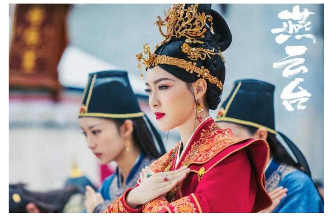 燕云台更新到哪一集了