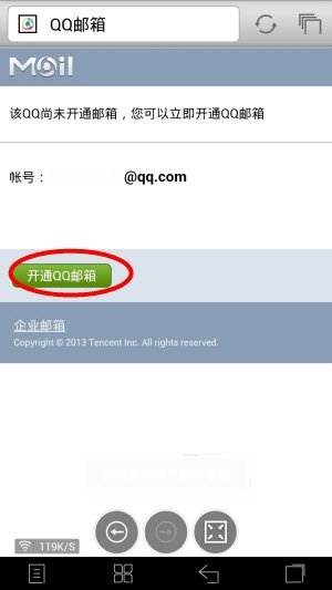 请问twoo电子邮箱怎么注册
