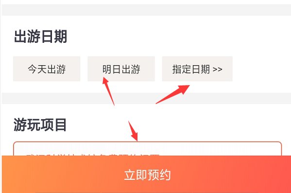 武汉科技馆怎么预约门票？