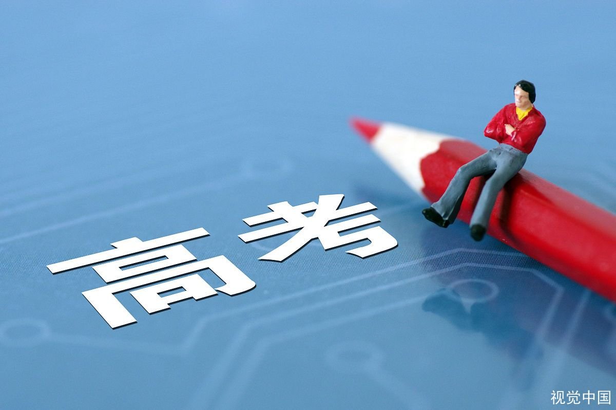 安徽歙县高考恢复正常，怎样最大程度的减少影响？