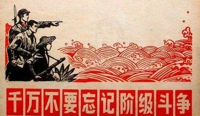 无产阶级政党与资产阶级政党的本质区别