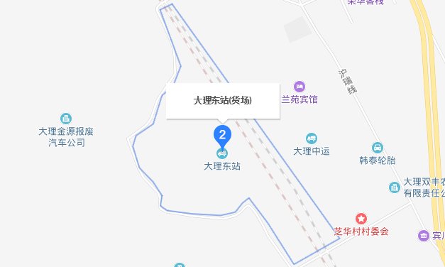 大理的火车站名有哪几个？