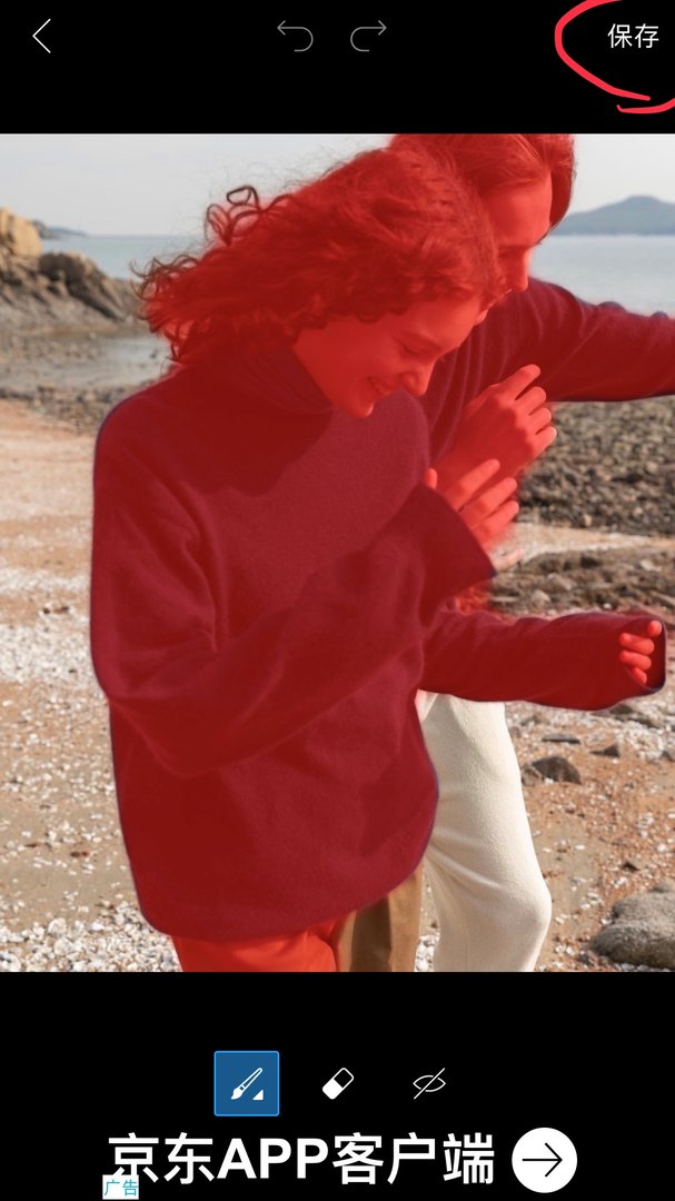 怎样用手机换照片的背景？