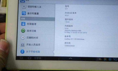 读书郎平板电脑怎么下载？