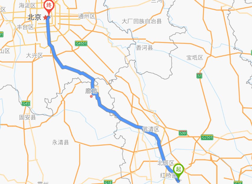 天津站到北京站列车时刻表