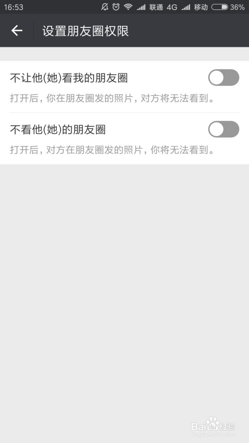 为什么无缘无故会有广告商在微信里？