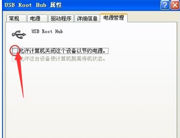 电脑主机上的USB接口没有反应,是什么原因?