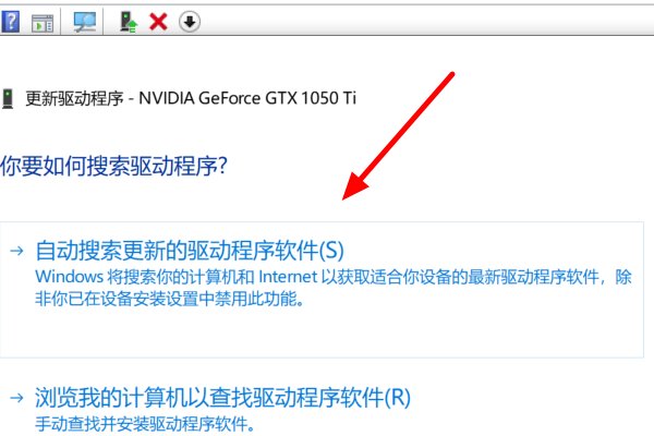 显卡驱动与windows版本不兼容