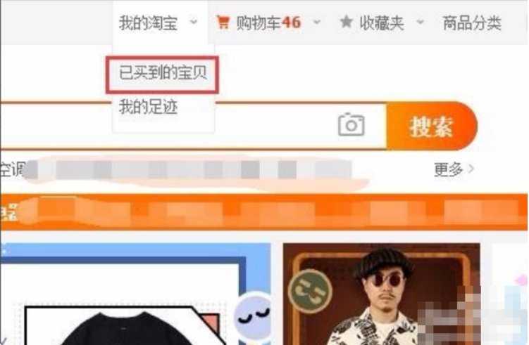 我是卖家，淘宝买家维权在哪里查看？