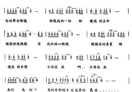 哑巴新娘的主题歌叫什么名字