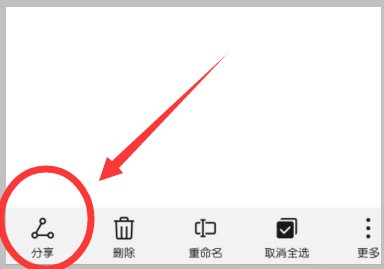 怎么样把华为手机中的通话录音导出