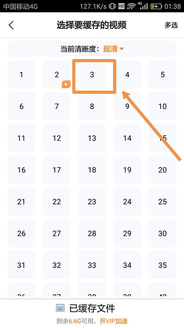 怎么把腾讯视频下载到本地，存进手机视频里
