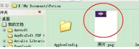 怎样用电脑扫描文件？又怎么把扫描的文件传给别人？