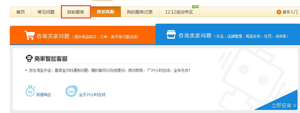怎样查找淘宝店铺宝贝被降权或屏蔽了