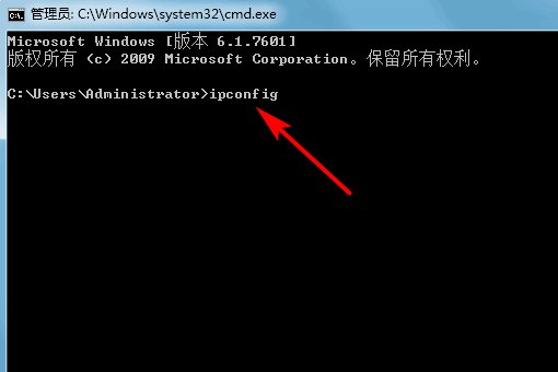 要怎么拼电脑的ip地址
