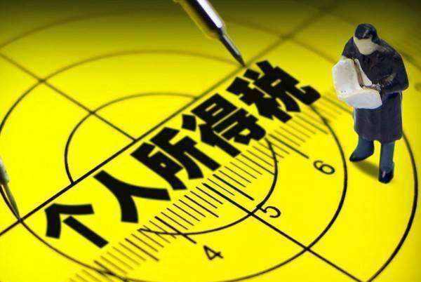 什么叫税前扣除举例子简单通俗点。。