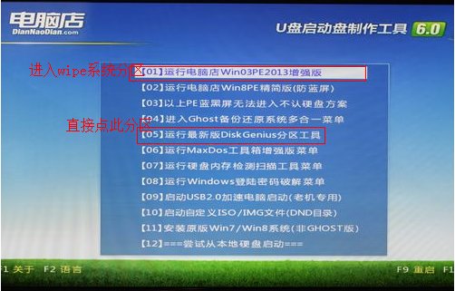 怎么在新硬盘上装系统？