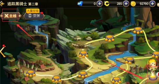 龙之谷升级攻略1 93什么时候能升95级