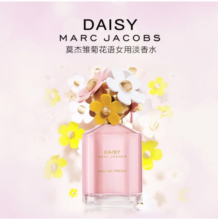 香奈儿邂逅香水哪款的好闻？和小雏菊比呢？