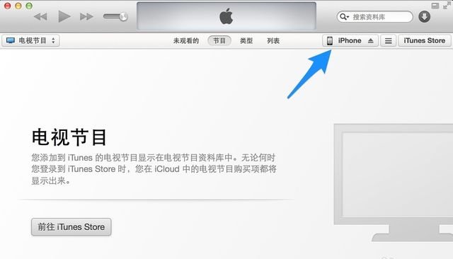 捡到的苹果手机密码忘了怎么解锁吗