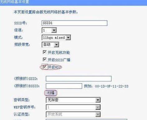 一个光纤猫咋连2个无线路由器