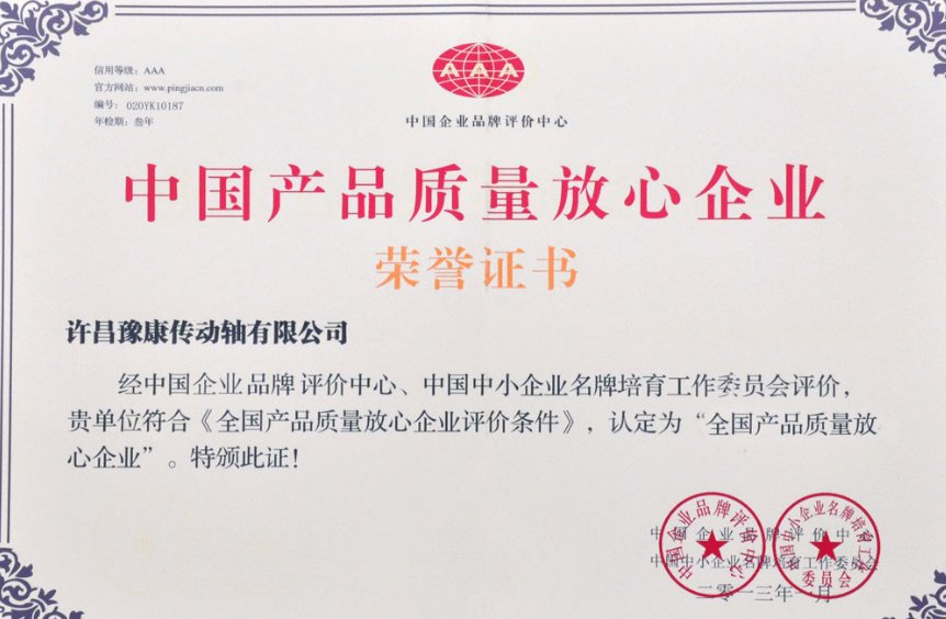 资质是什么意思啊