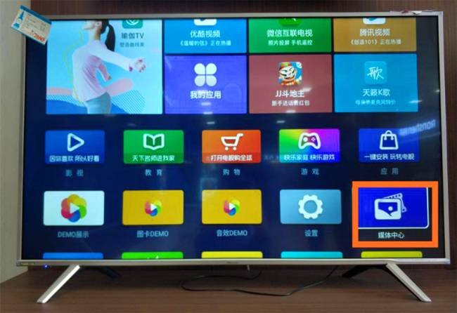 海信电视怎么看电视直播，安装软件