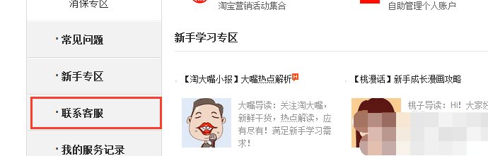 怎样查找淘宝店铺宝贝被降权或屏蔽了