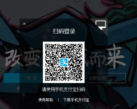 电脑端怎么查看支付宝好友