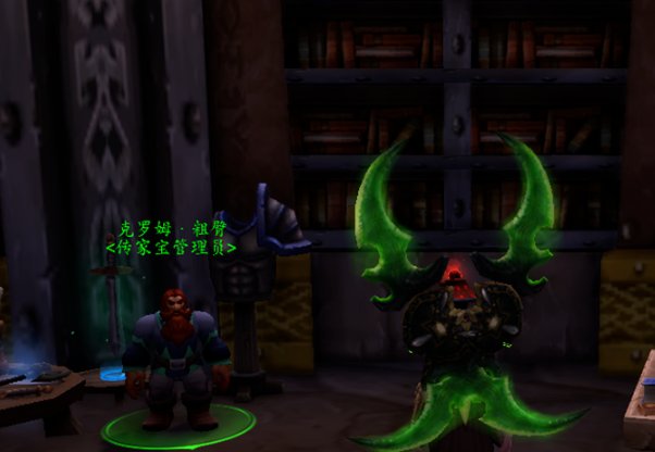 魔兽世界新传家宝在哪里买怎么获得