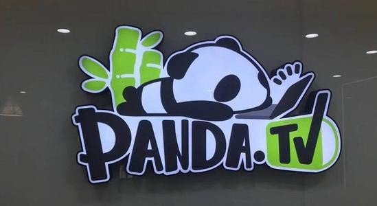 熊猫直播平台突然倒闭，你认为是什么原因？