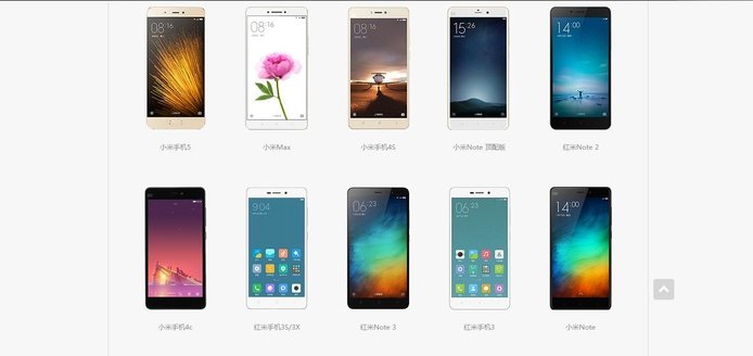 你好小米手机卡在了米字开机界面怎么办