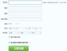 QQ冻结要多长时间才能恢复正常使用，会不会长期冻结?