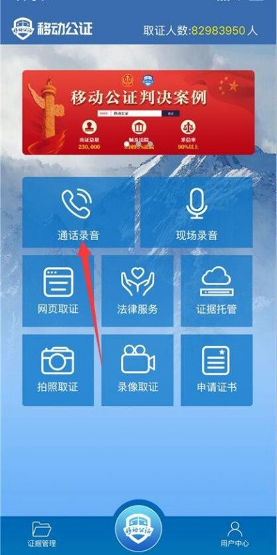 苹果手机打电话录音在哪里设置
