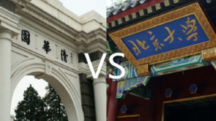 “华东五校”和“中坚九校”谁更胜一筹？