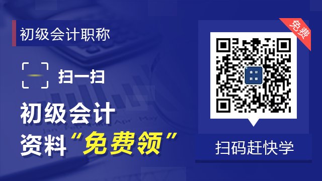 有中级会计师和注册税务师哪个难考一些