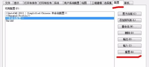 CAD2010常用工具栏不见了，怎么调出来啊！急····