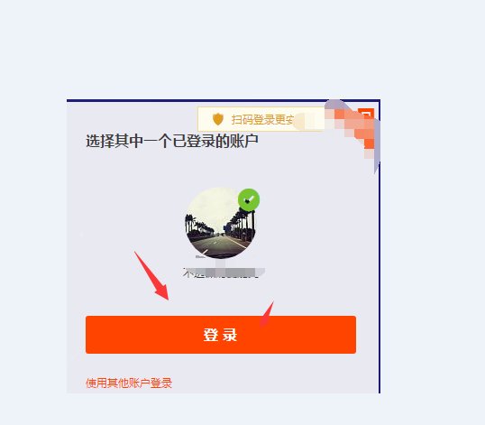 淘宝网页版怎么进入自己的网店