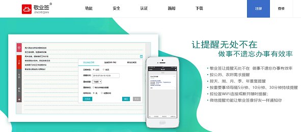 有没有什么好的桌面日历/桌面备忘录介绍一下啊……