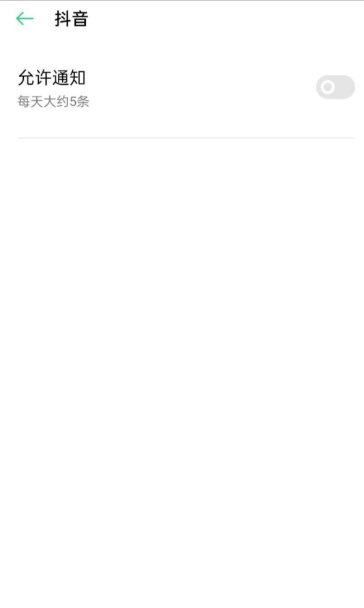 开机时跳出的广告要怎么关闭？