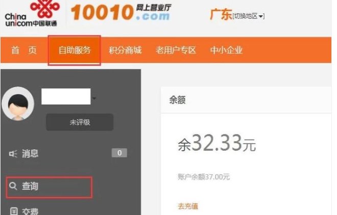 公司自己怎么打印发票？