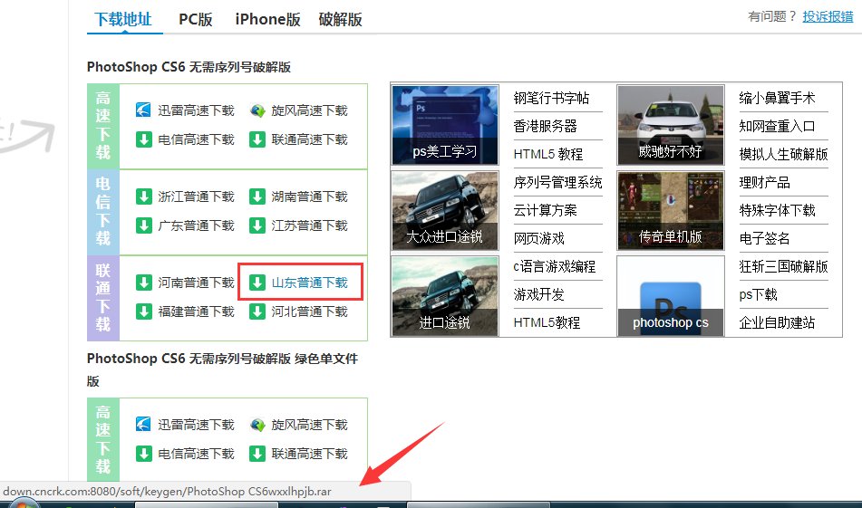 360浏览器总是显示下载失败