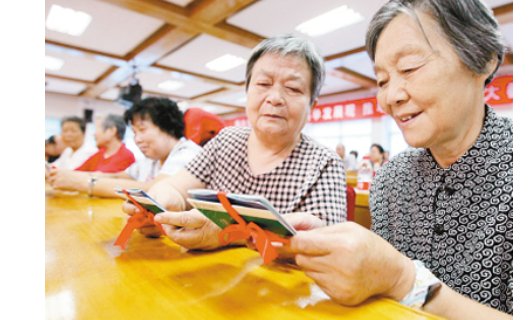 养老保险 中人是什么意思