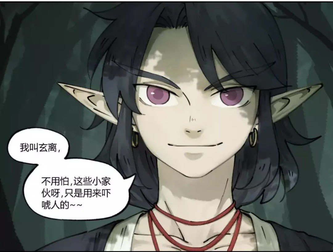 罗小黑战记21级最后为什么说阿根不是玄离？