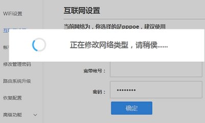 联想newifi路由器怎么设置