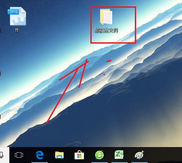 怎样用电脑扫描文件？又怎么把扫描的文件传给别人？