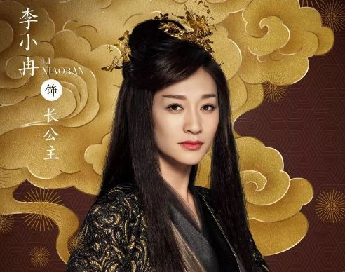 《庆余年》长公主心里一直爱慕谁？是爱庆帝吗？